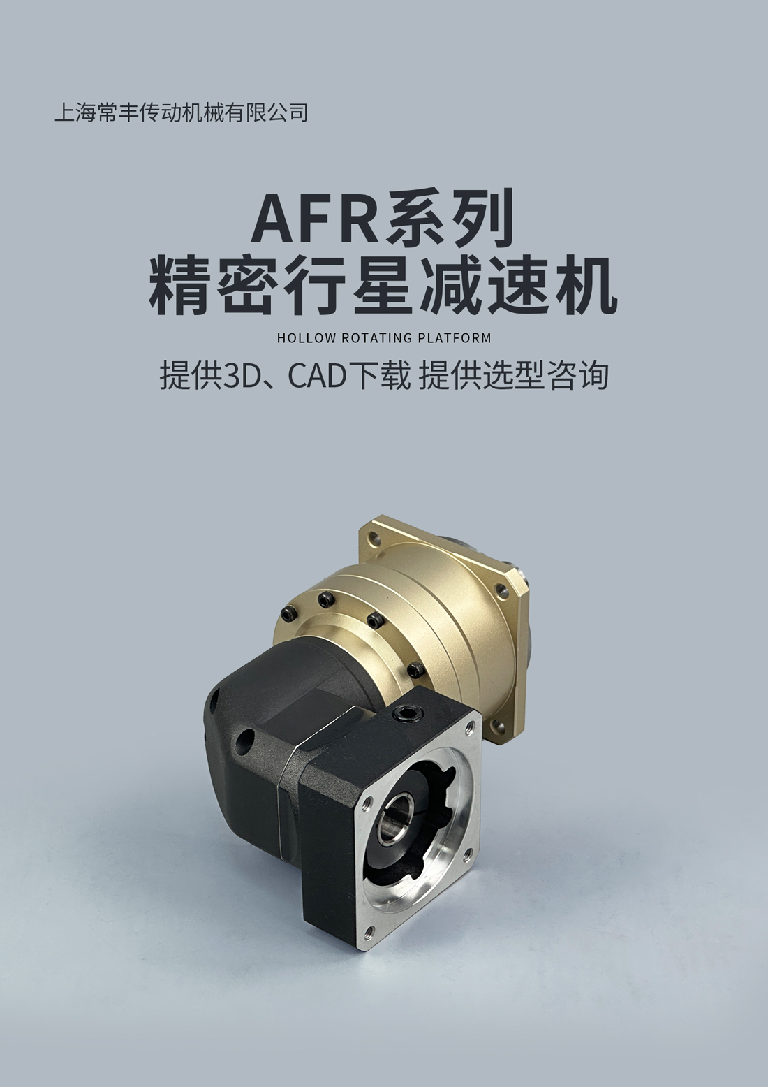 封面 AFR.jpg
