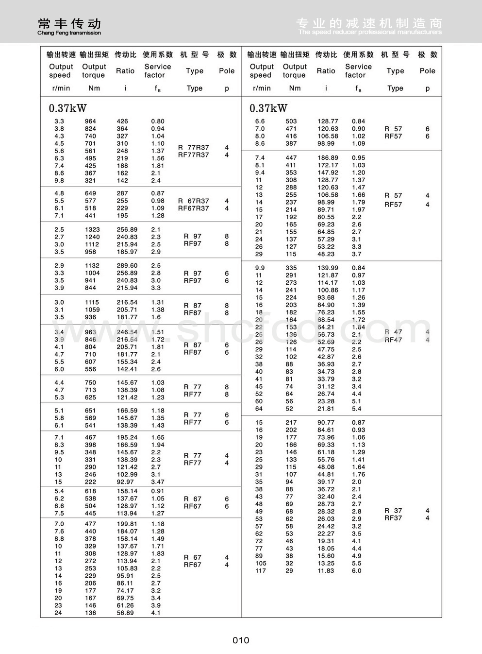 R (11).png
