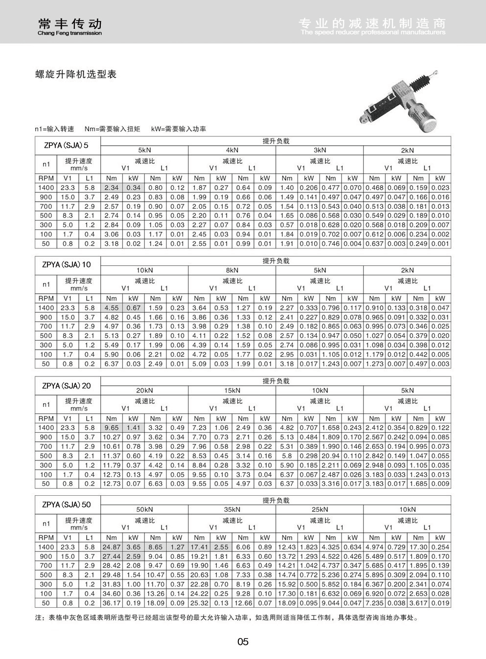 SJA (5).png