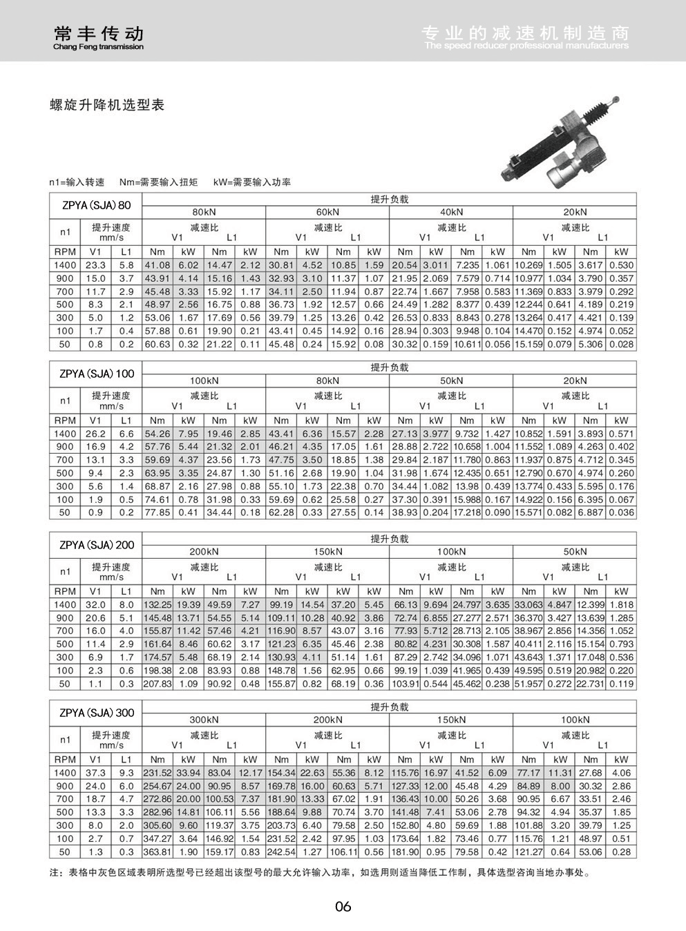 SJA (6).png